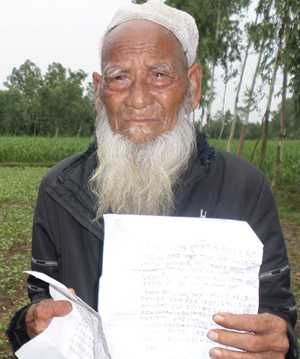 ছিটমহলের আতংক সাদাকাগজের দলিল